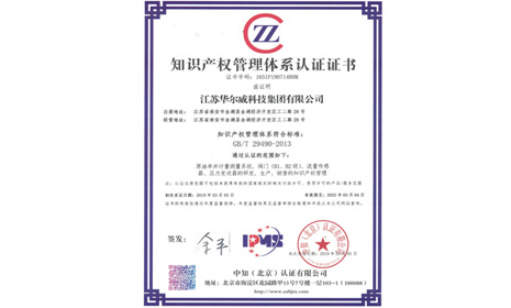 企业证书