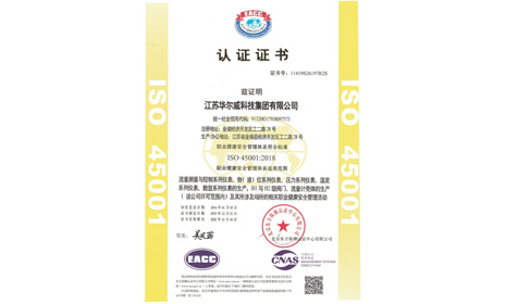 企业证书