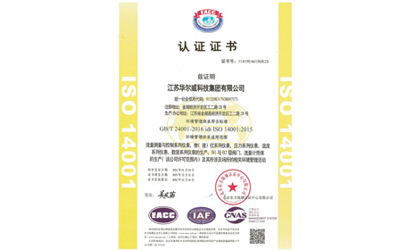 企业证书