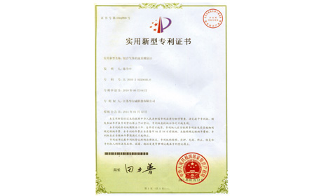 企业证书